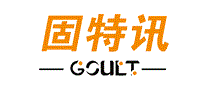 固特讯GOULT