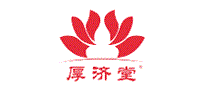 厚济堂