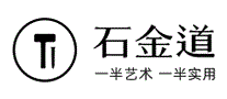 石金道