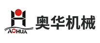 奥华机械