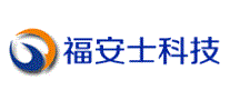 福安士科技