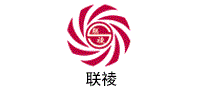 联祾