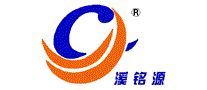 溪铭源