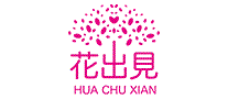 花出见