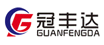 冠丰达GUANFENGDA