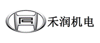 禾润机电