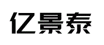 亿景泰