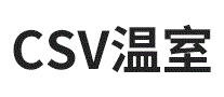 CSV温室
