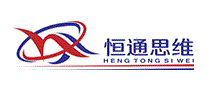 恒通思维