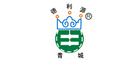 青城德利源
