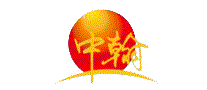 中翰