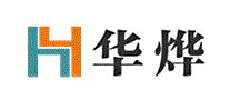 华烨