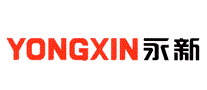 永新YONGXIN