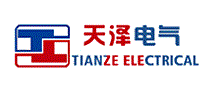 天泽电气