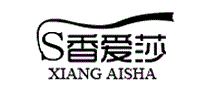 香爱莎