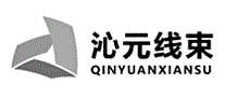 沁元线束