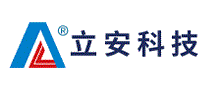 立安科技