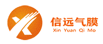 信远气膜