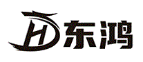 东鸿