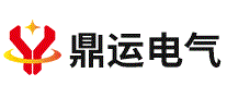 鼎运电气