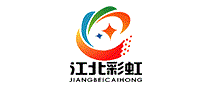 江北彩虹