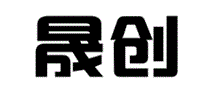 Syntron晟创