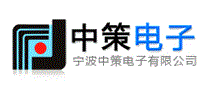 中策电子