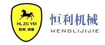 HL·ZG·YM