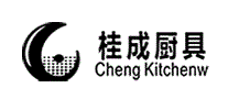 桂成厨具