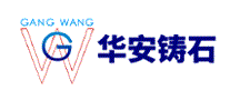 华安铸石