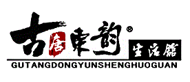 古唐东韵