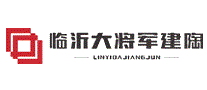 大将军