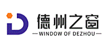 德州之窗