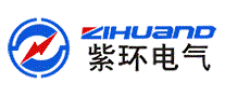 紫环电气