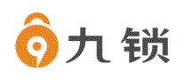 九锁