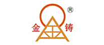 金铸