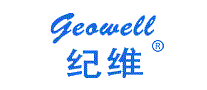 纪维GEOWELL
