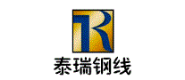 泰瑞钢线