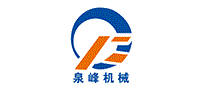泉峰机械