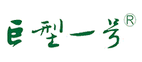 巨型一号