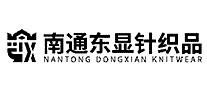 东显针织品