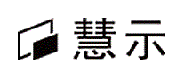 慧示WITSEER