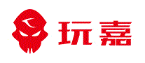 玩嘉