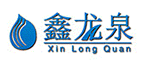 鑫龙泉