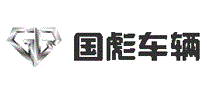 国彪
