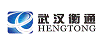 衡通