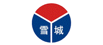 雪城