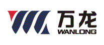 万龙WANLONG