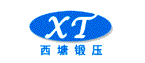 西塘锻压