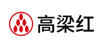 高梁红